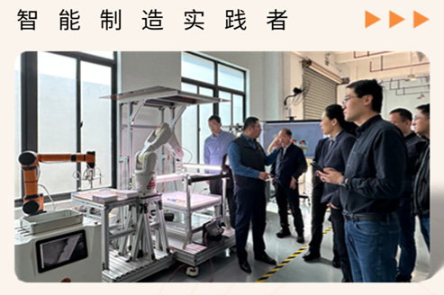 yl23455永利官网来访回顾 | 荣耀终端有限公司等众多伙伴赴yl23455永利官网智能参访交流