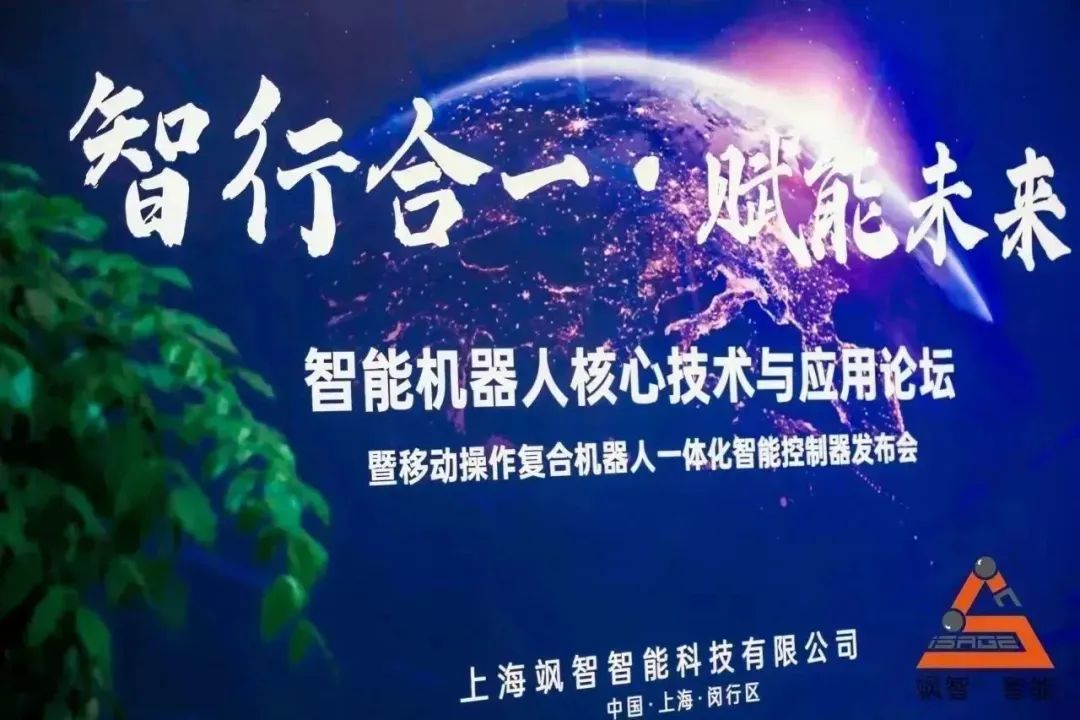 yl23455永利官网智能重磅推出新一代控制器SageBrain