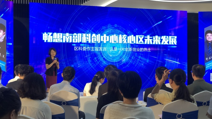 今天，上海一批80后、90后CEO“集结”，从百年前的那场“创业”故事说开来……(图1)