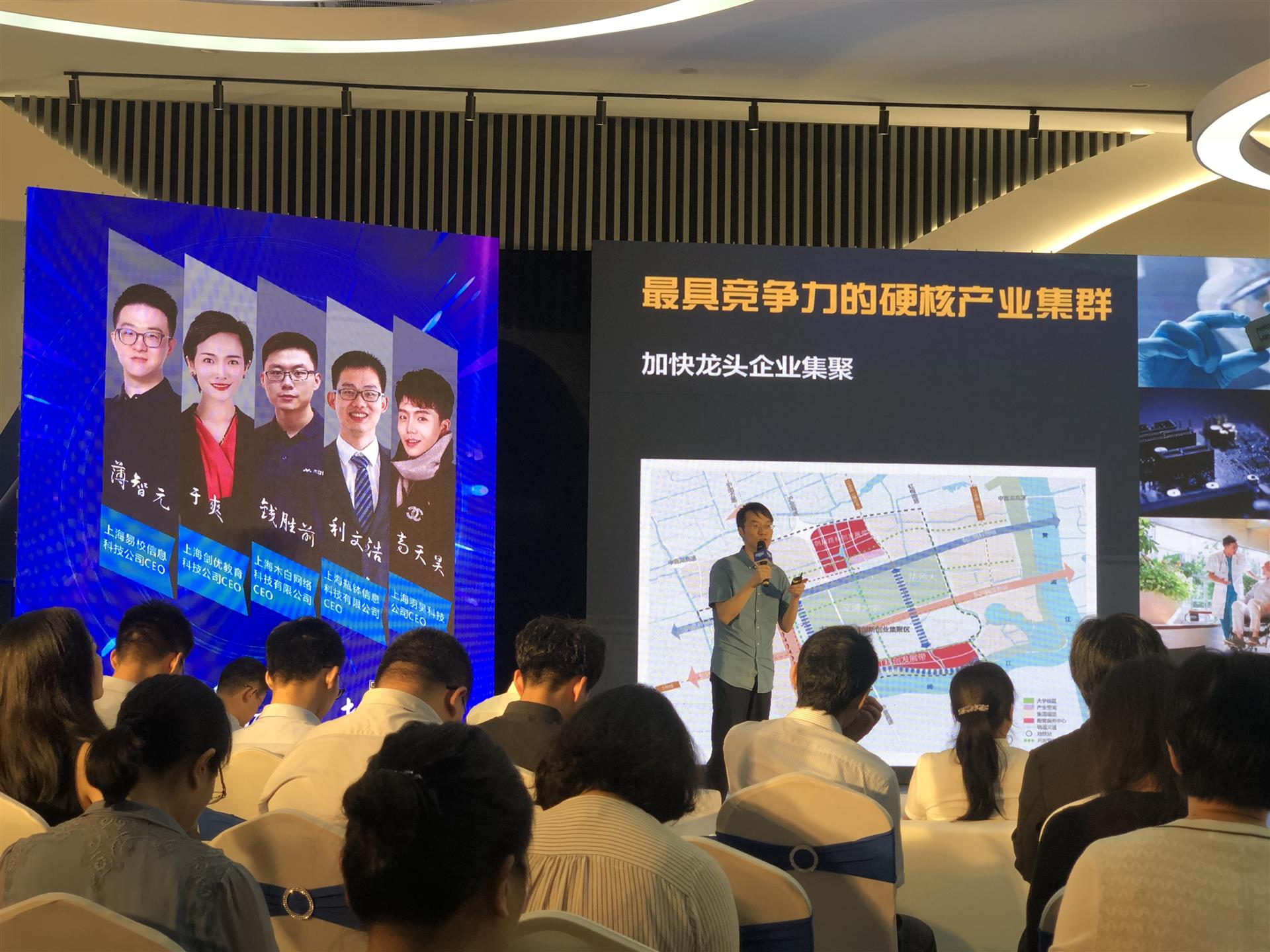 今天，上海一批80后、90后CEO“集结”，从百年前的那场“创业”故事说开来……(图4)