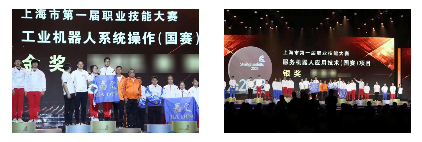 【喜报】yl23455永利官网智能荣获上海市第一届职业技能大赛金奖&银奖(图1)