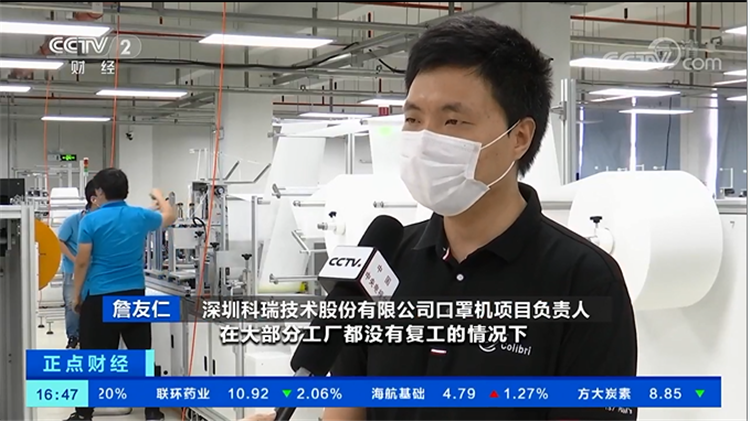 j9集团|j9国际站官网技术口罩机.png
